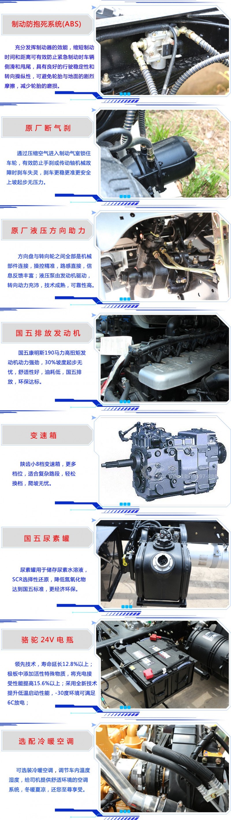 東風專底10-14方壓縮垃圾車