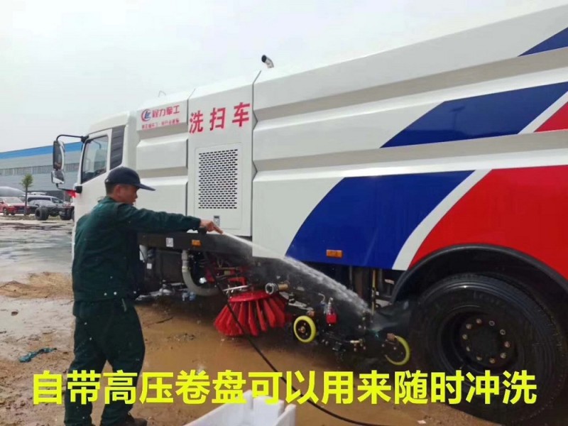 東風天錦12方洗掃車