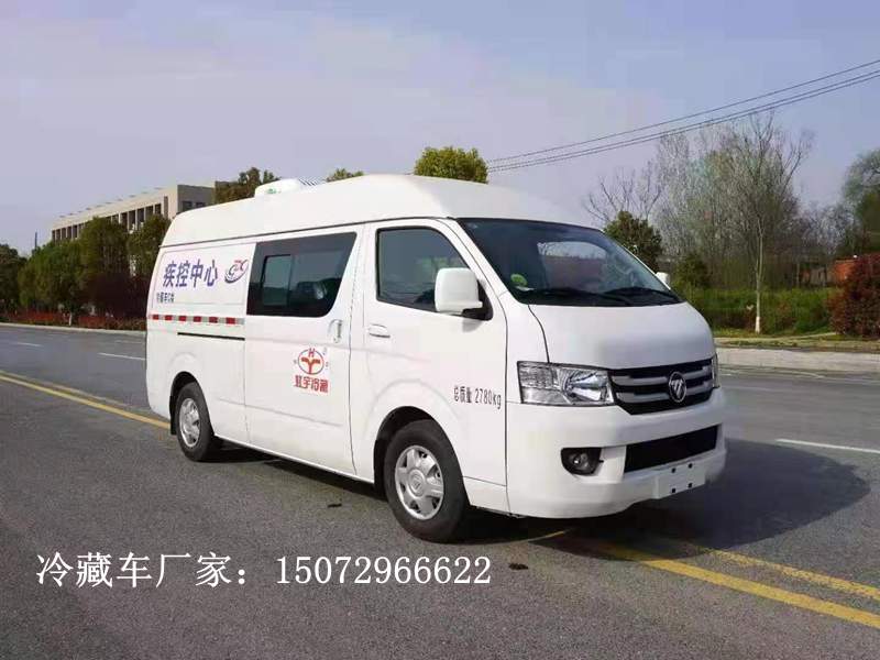 福田G7雙排座冷藏車